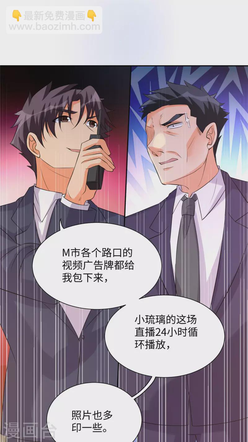 第65话 李凡，你个狗日的-第66话