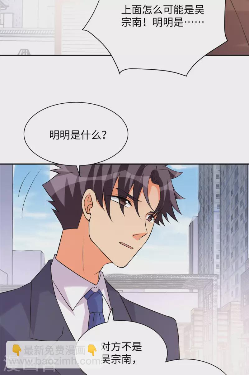 第65话 李凡，你个狗日的-第66话