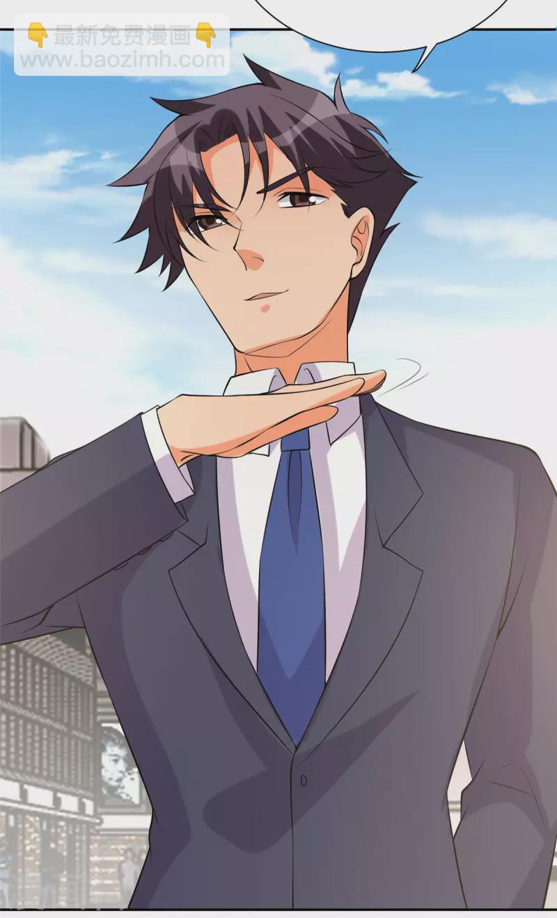 第65话 李凡，你个狗日的-第66话