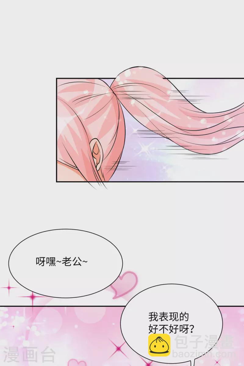 第65话 李凡，你个狗日的-第66话