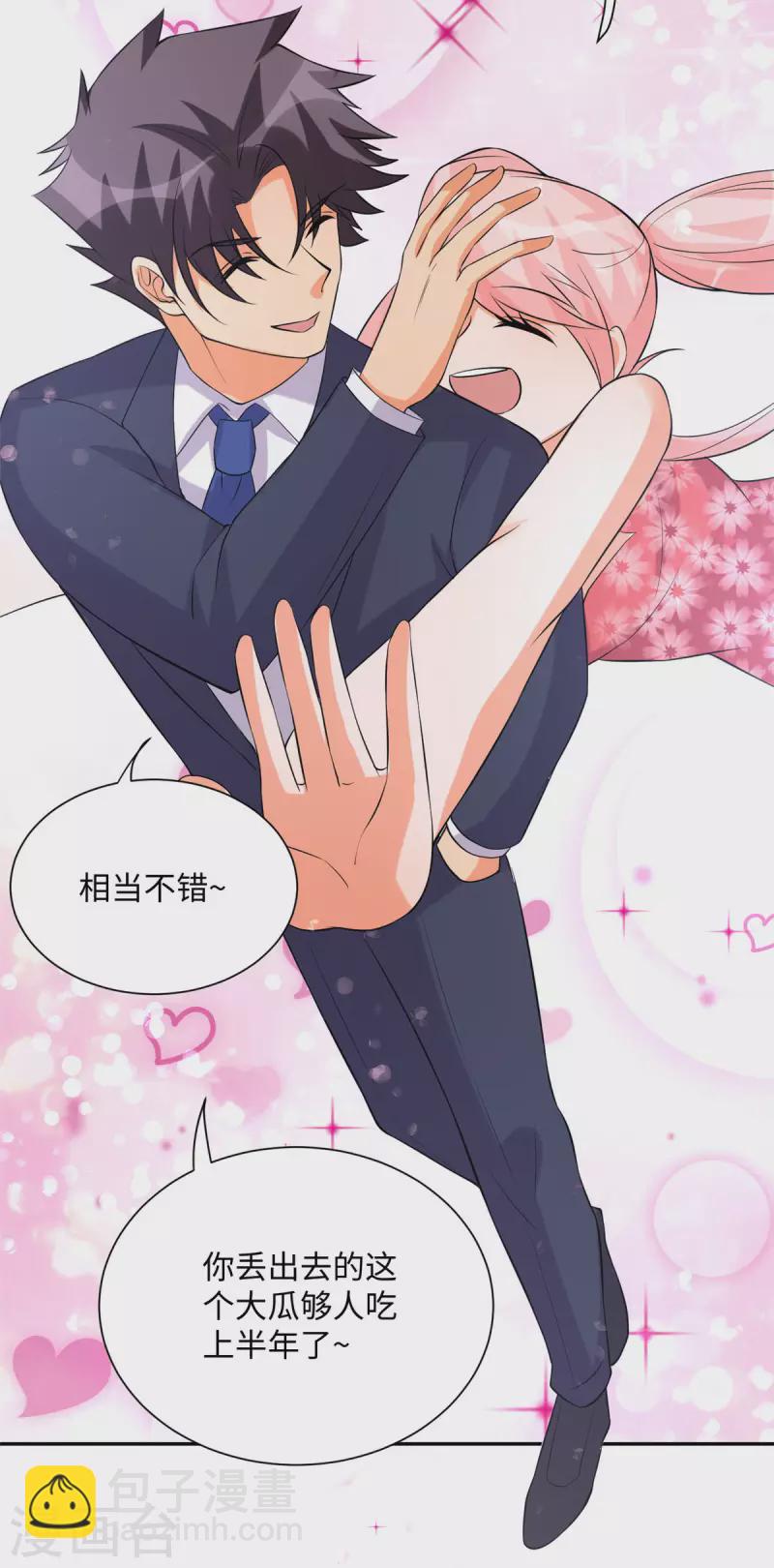 第65话 李凡，你个狗日的-第66话