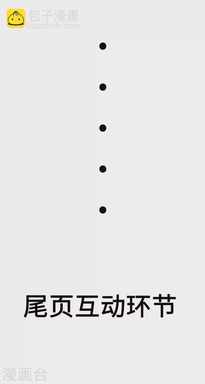 第65话 李凡，你个狗日的-第66话