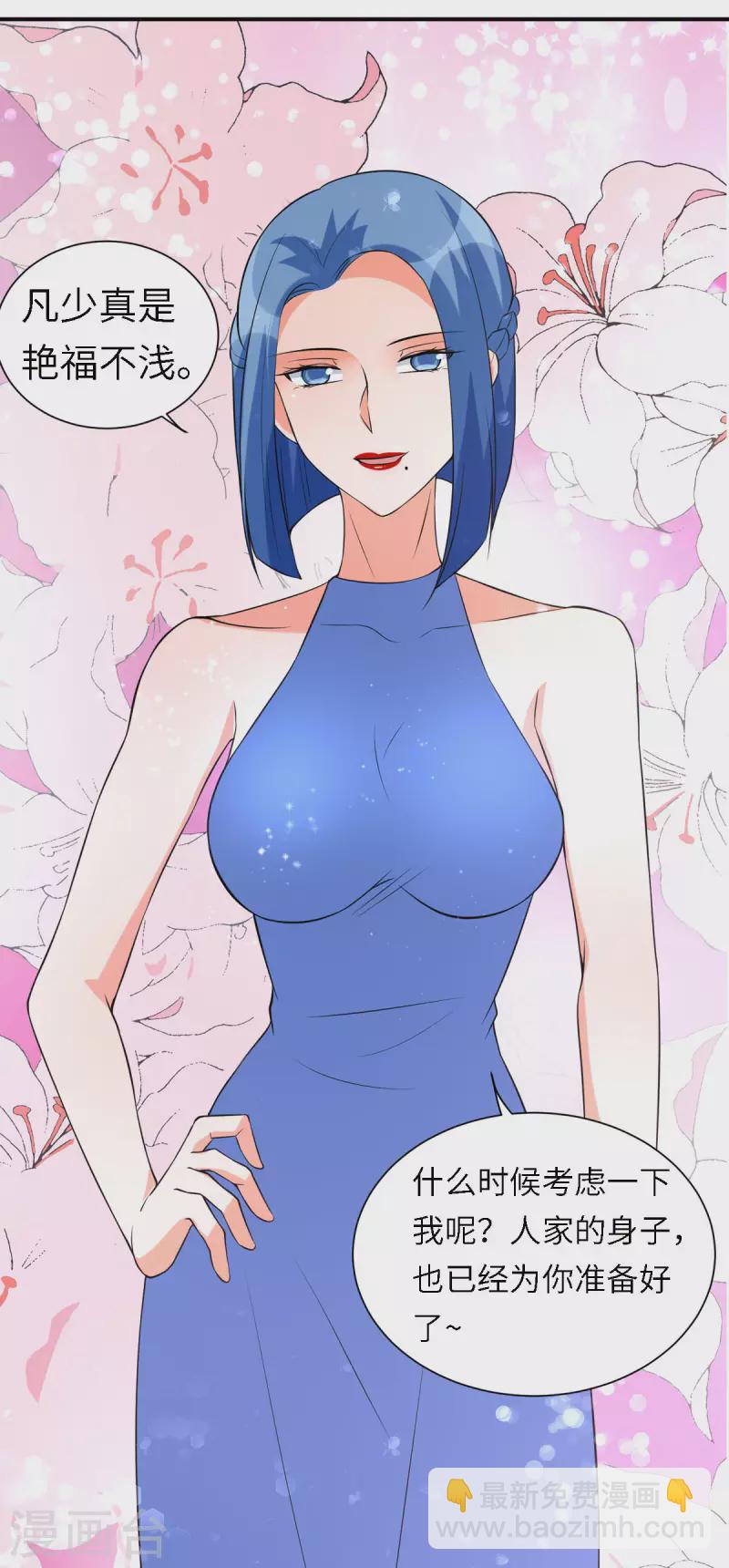 第65话 李凡，你个狗日的-第66话