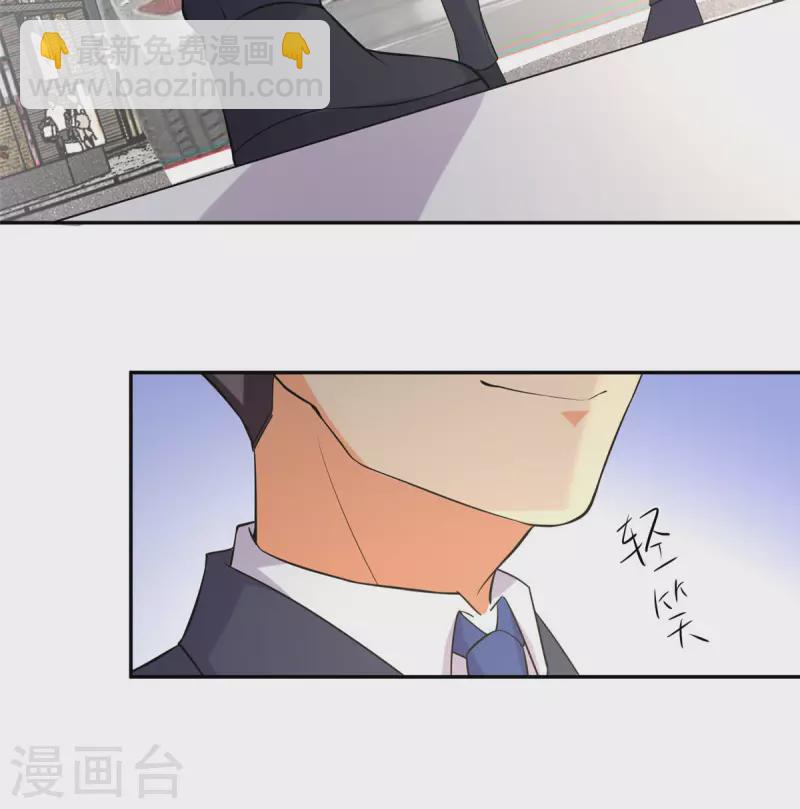 第65话 李凡，你个狗日的-第66话