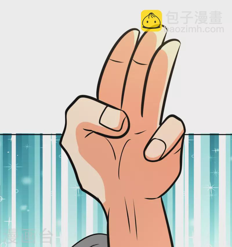 第67话 洗干净到床上等着-第68话