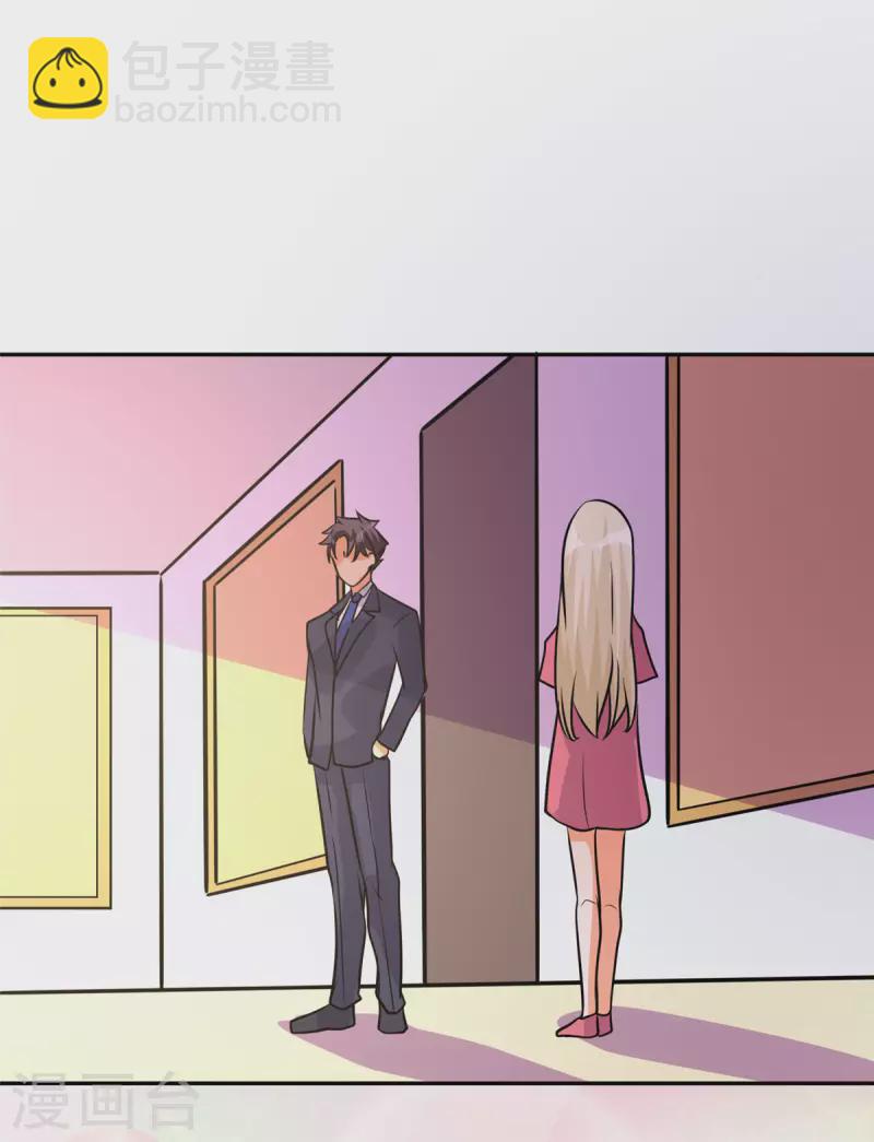 第67话 洗干净到床上等着-第68话