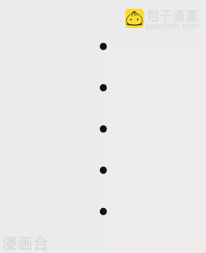 第67话 洗干净到床上等着-第68话