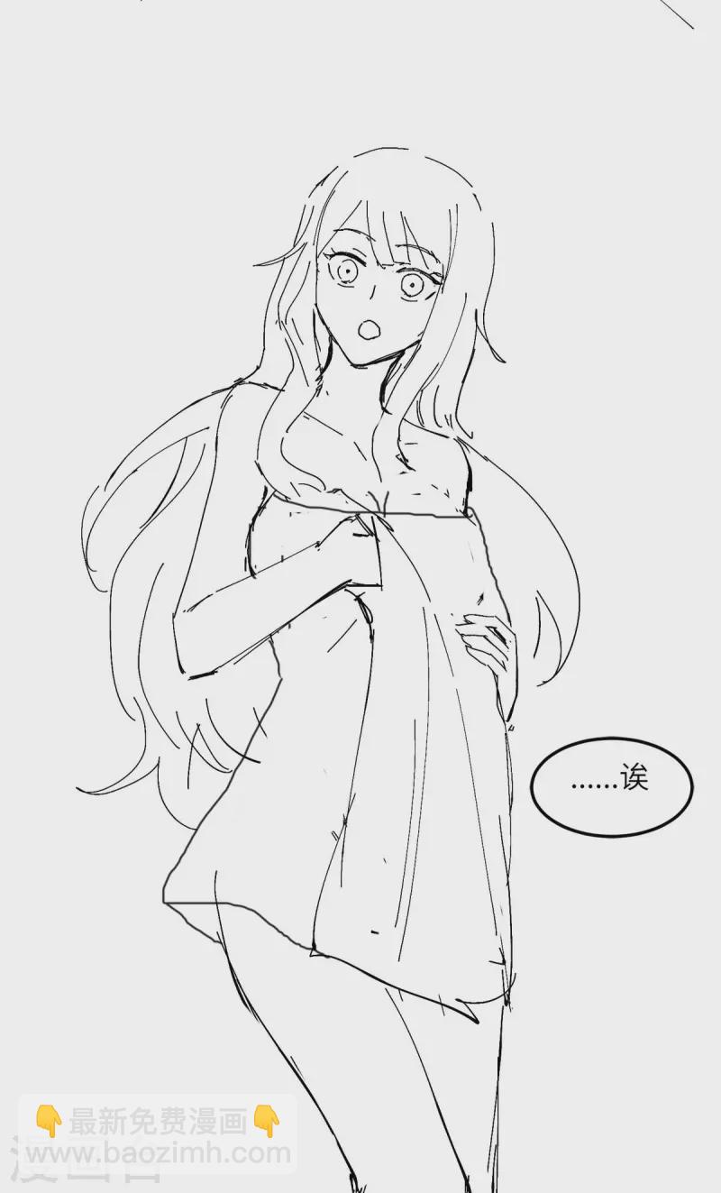 第67话 洗干净到床上等着-第68话