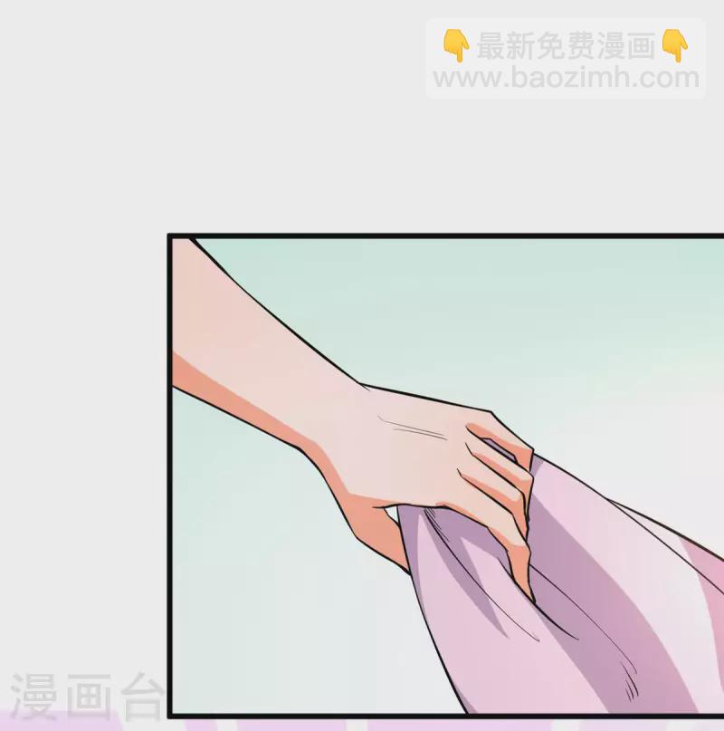 第69话 你都被看光了？-第70话