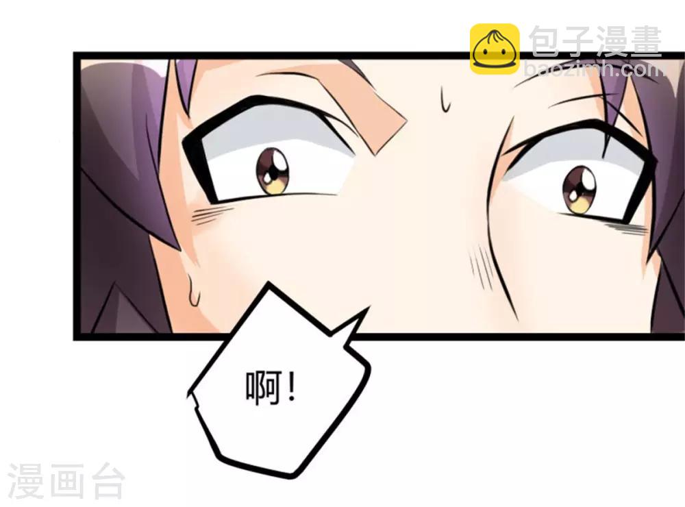 第7话 补阳圣物-第8话