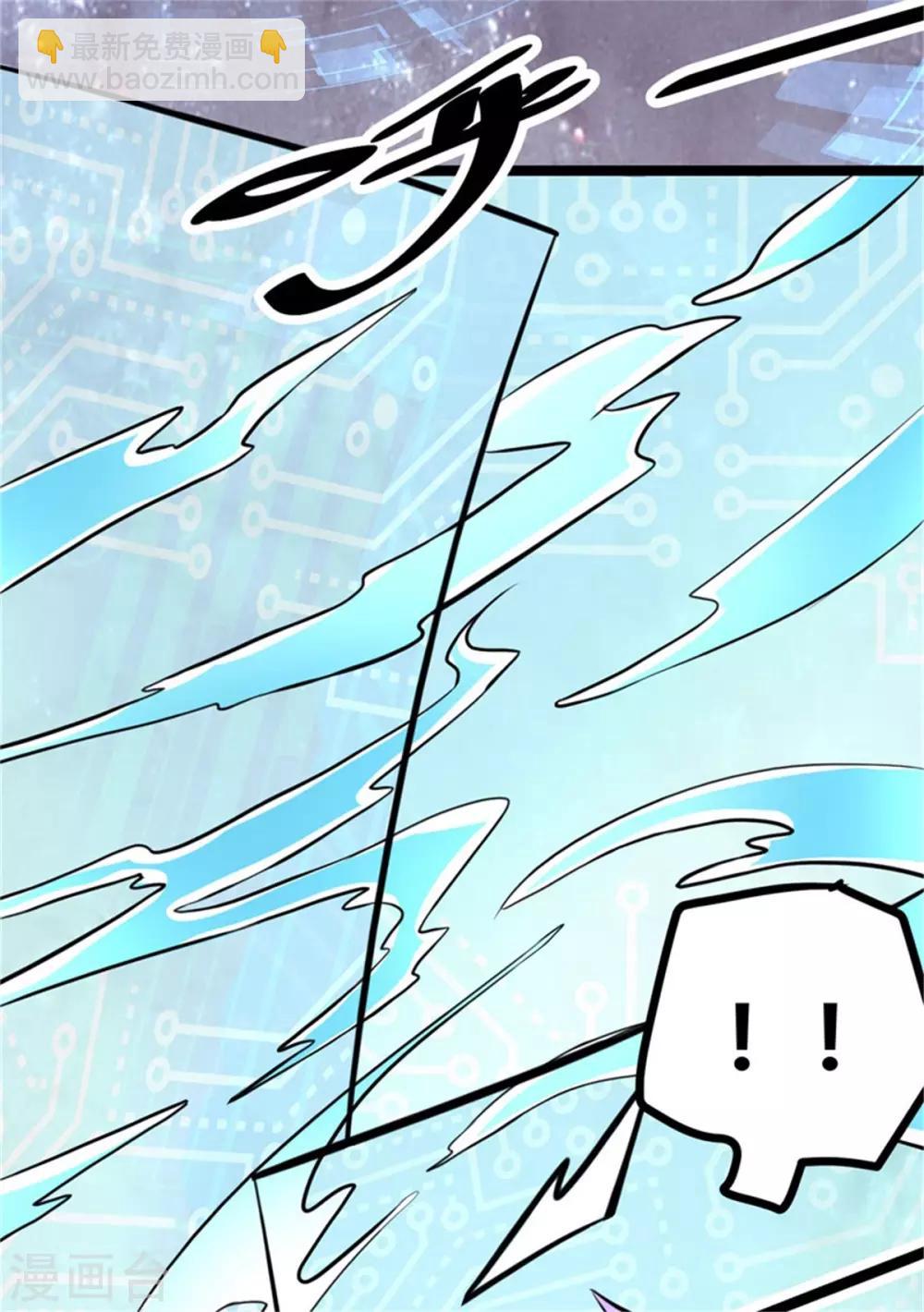 第7话 补阳圣物-第8话