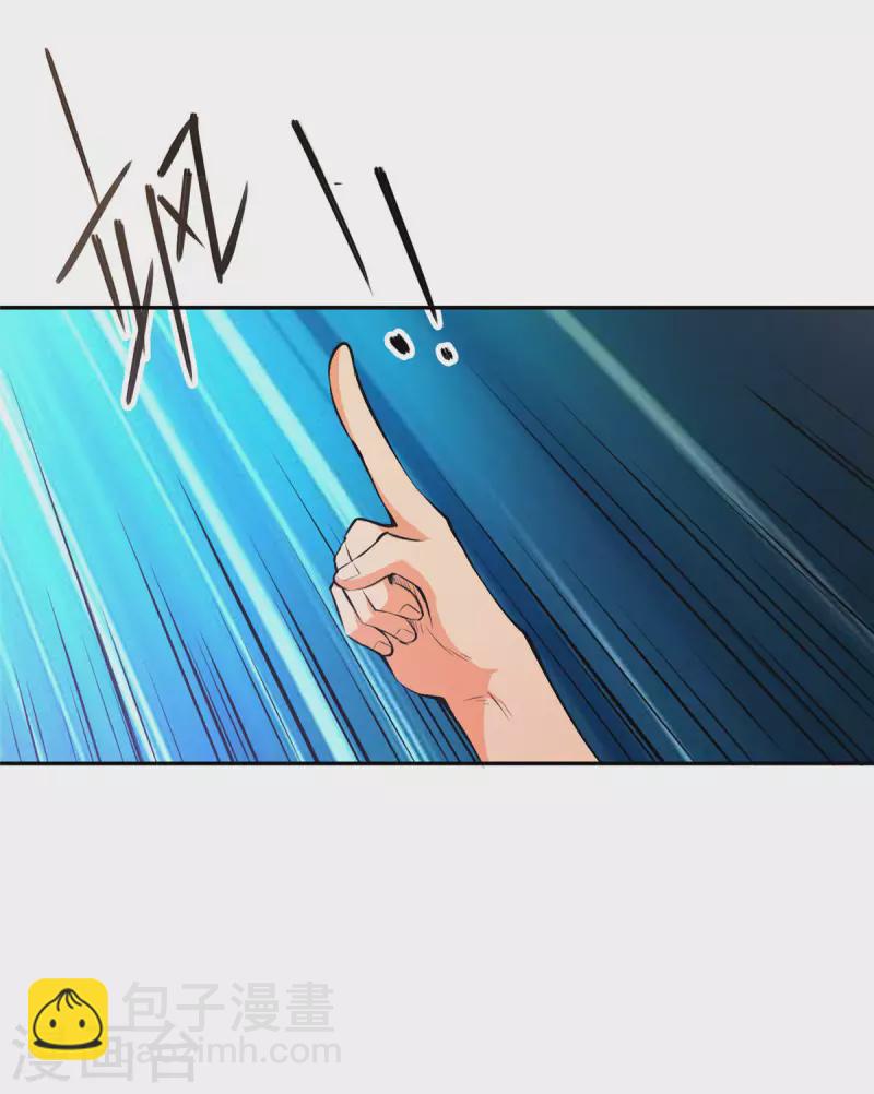 第71话 把你变成我女人-第72话