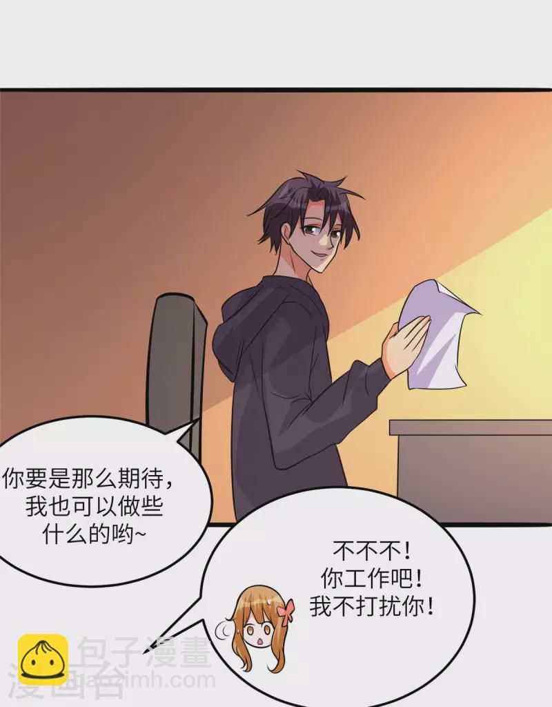 第75话 竟然给老子戴绿帽-第76话