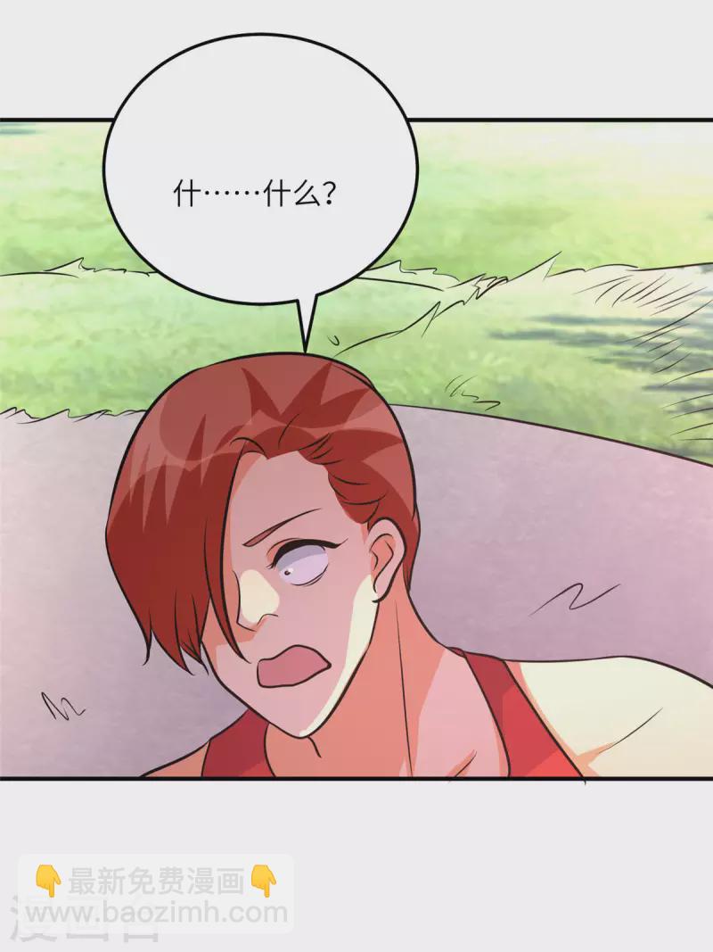 第75话 竟然给老子戴绿帽-第76话