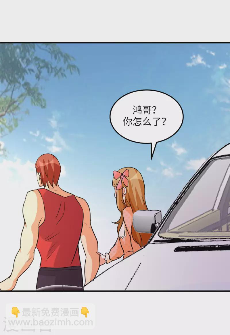 第75话 竟然给老子戴绿帽-第76话