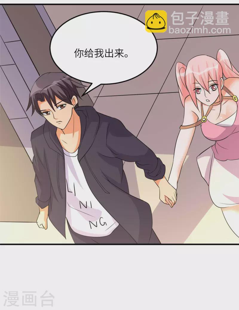 第77话 李凡的正妻之争-第78话