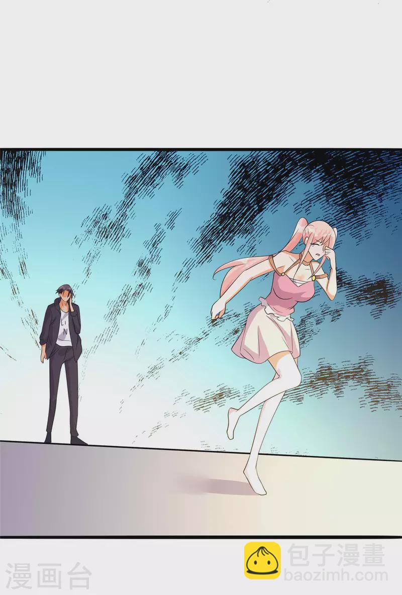 第77话 李凡的正妻之争-第78话