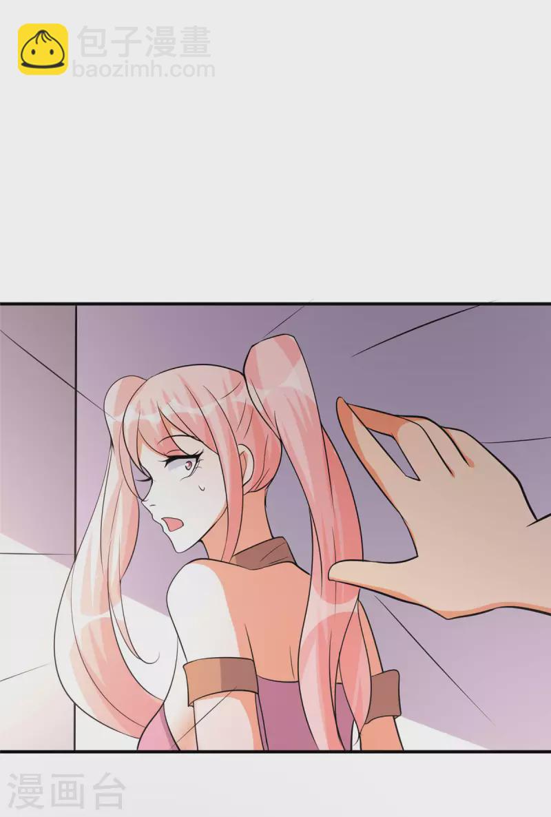 第77话 李凡的正妻之争-第78话