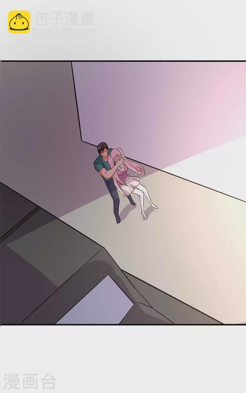 第77话 李凡的正妻之争-第78话