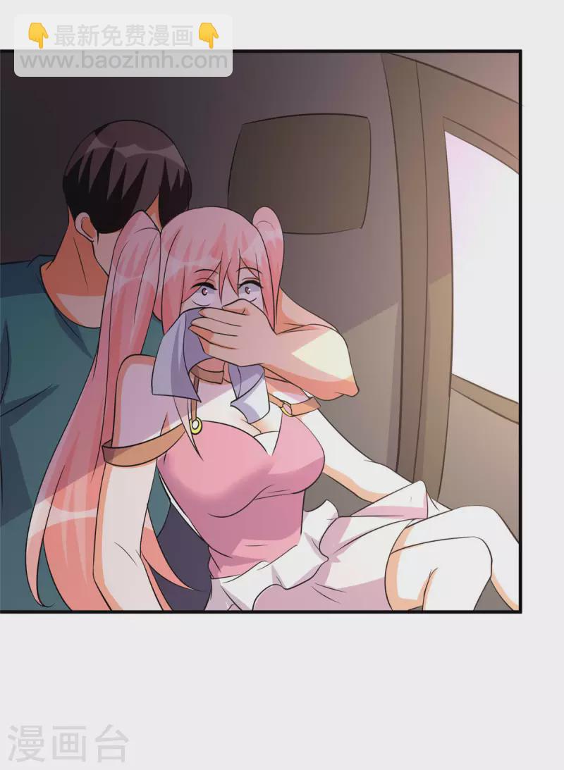 第77话 李凡的正妻之争-第78话