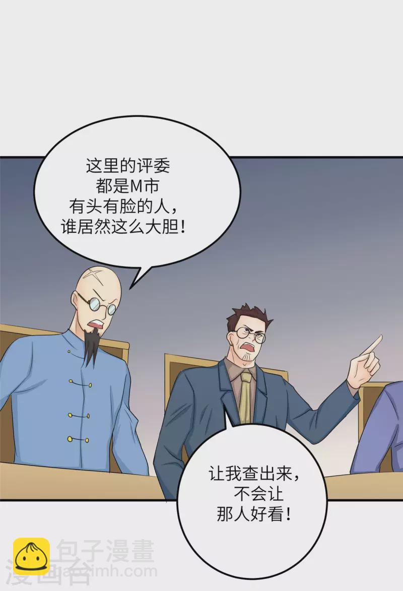 第81话 李兆鸿鸡飞蛋碎-第82话