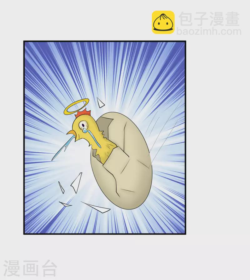 第81话 李兆鸿鸡飞蛋碎-第82话