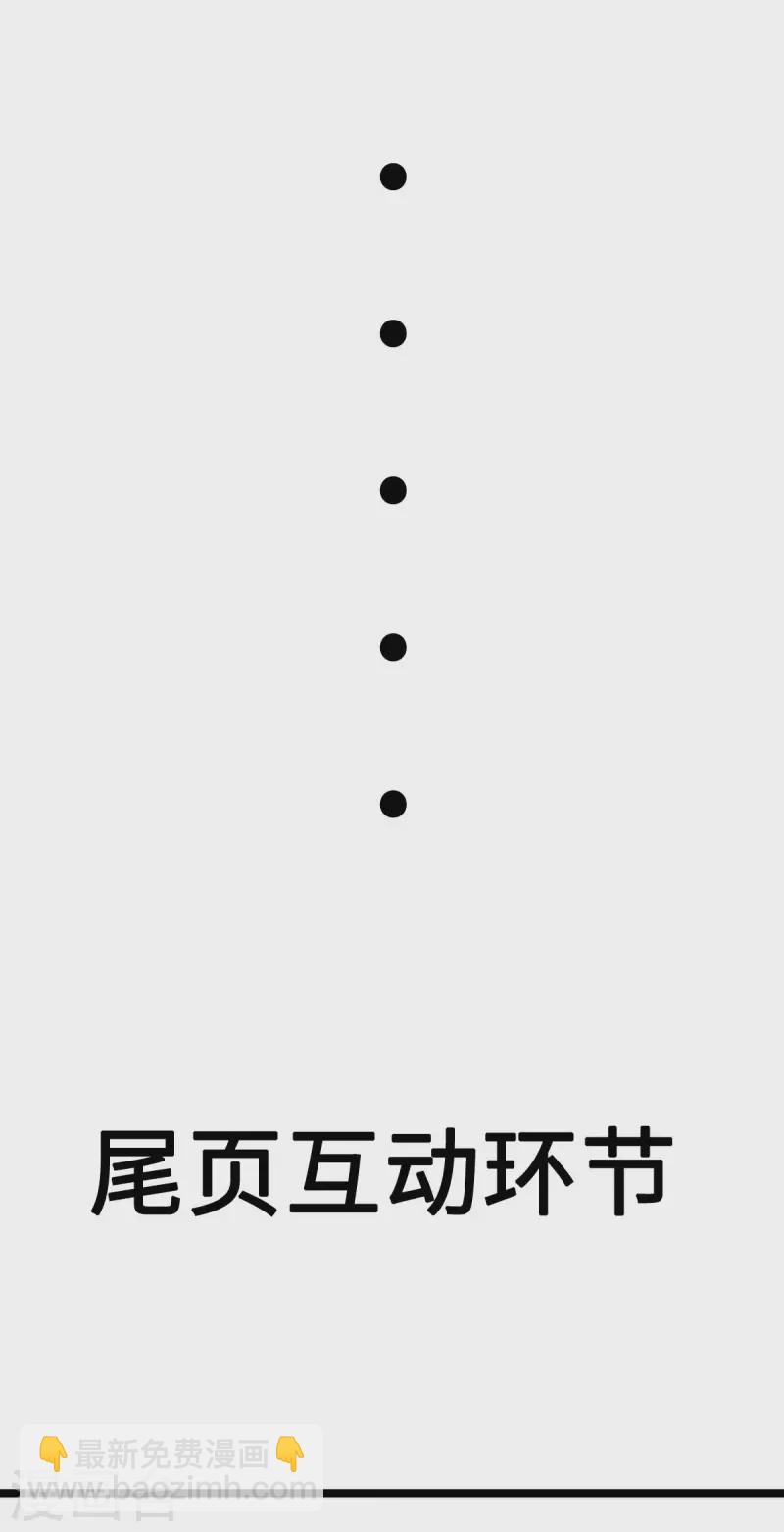 第81话 李兆鸿鸡飞蛋碎-第82话