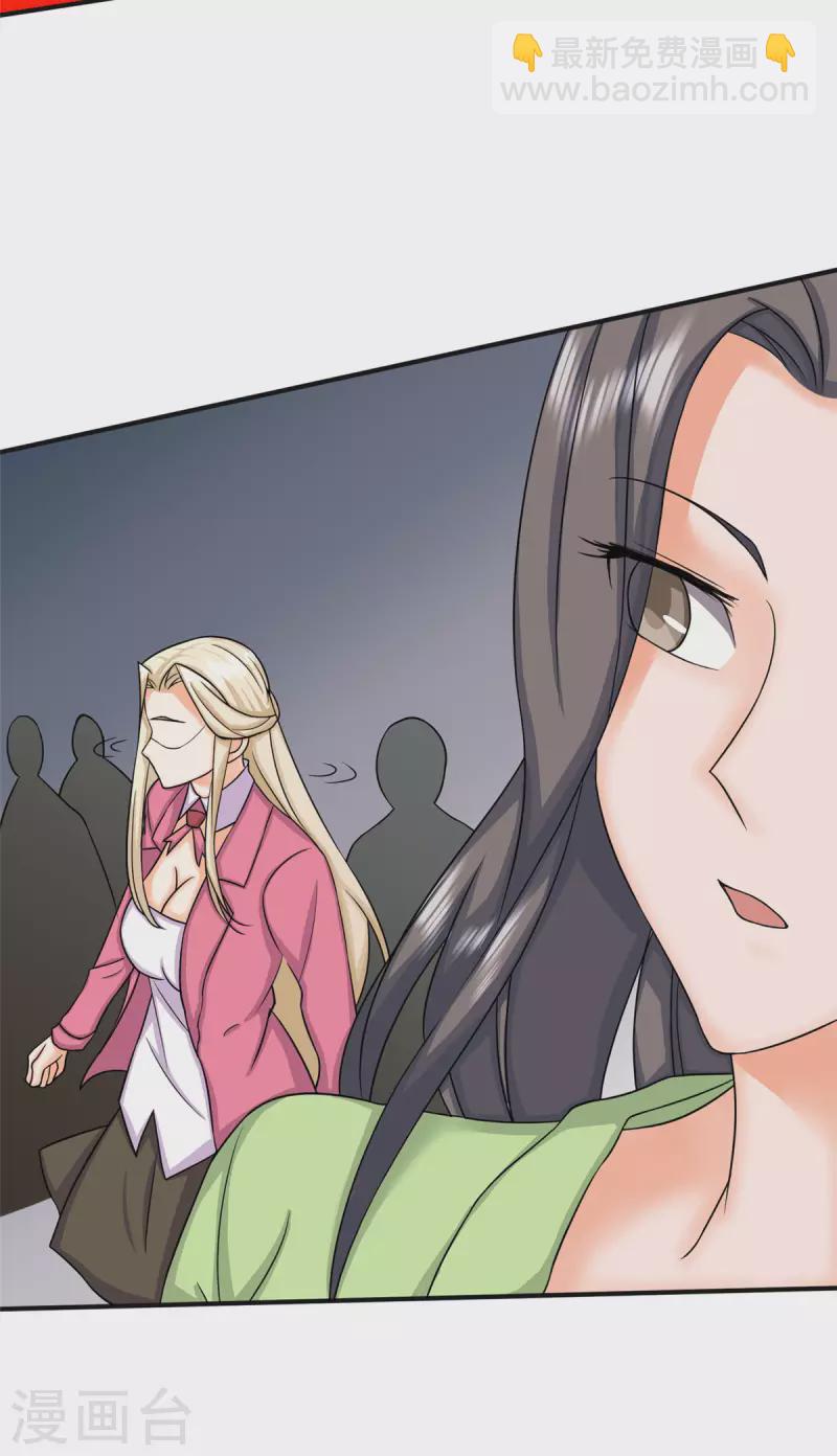 第83话 我会疼你一辈子-第84话