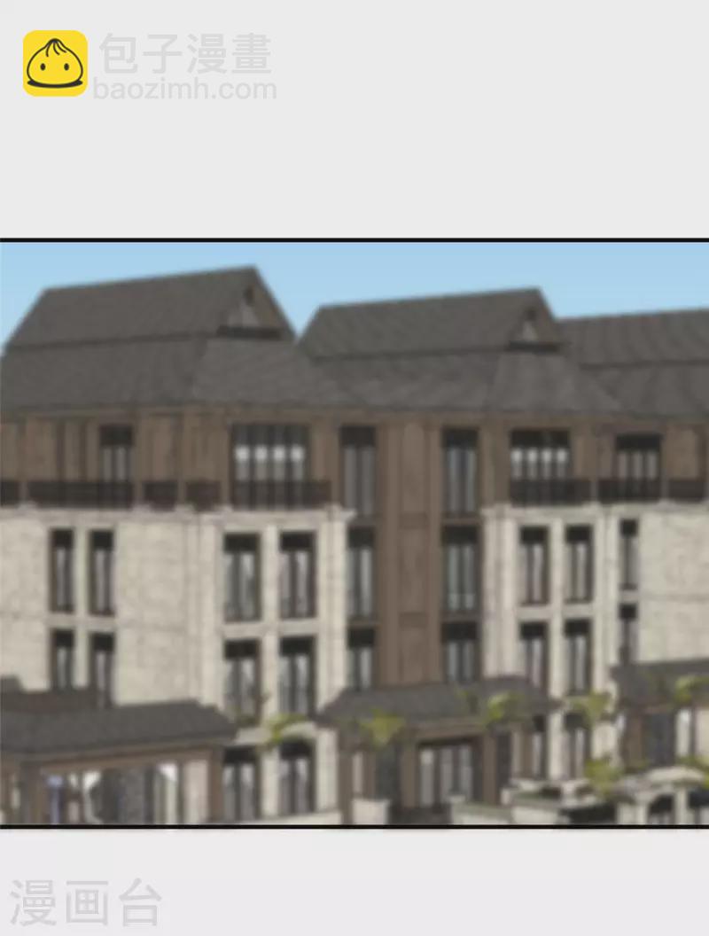 第83话 我会疼你一辈子-第84话