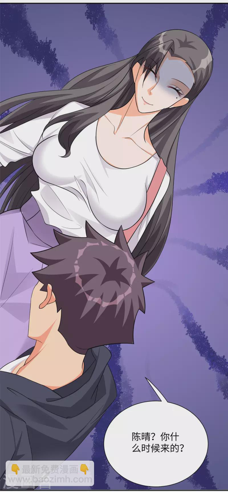 第87话 李凡众叛亲离？-第88话