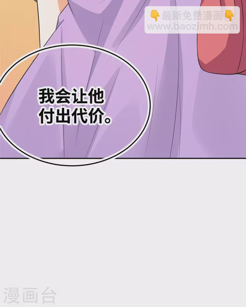 第87话 李凡众叛亲离？-第88话