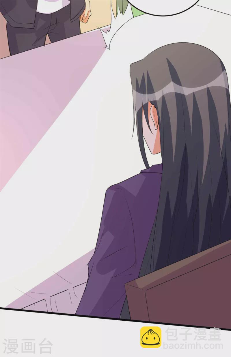 第89话 李凡&ldquo;渣男&rdquo;发言-第90话