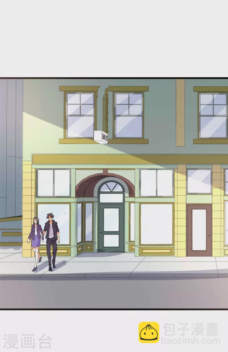 第89话 李凡&ldquo;渣男&rdquo;发言-第90话