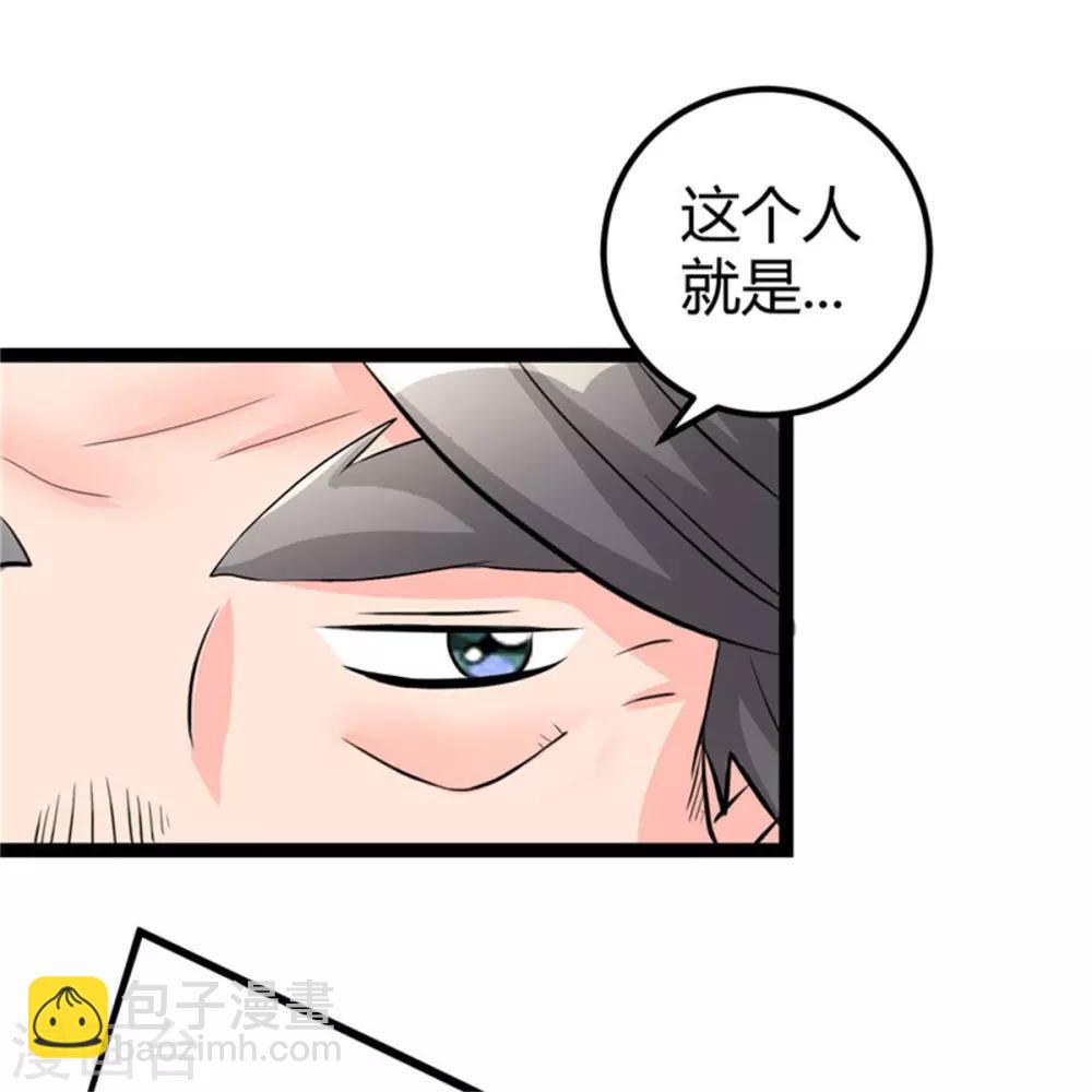 第9话 强势逆袭攻略美娇娘-第10话