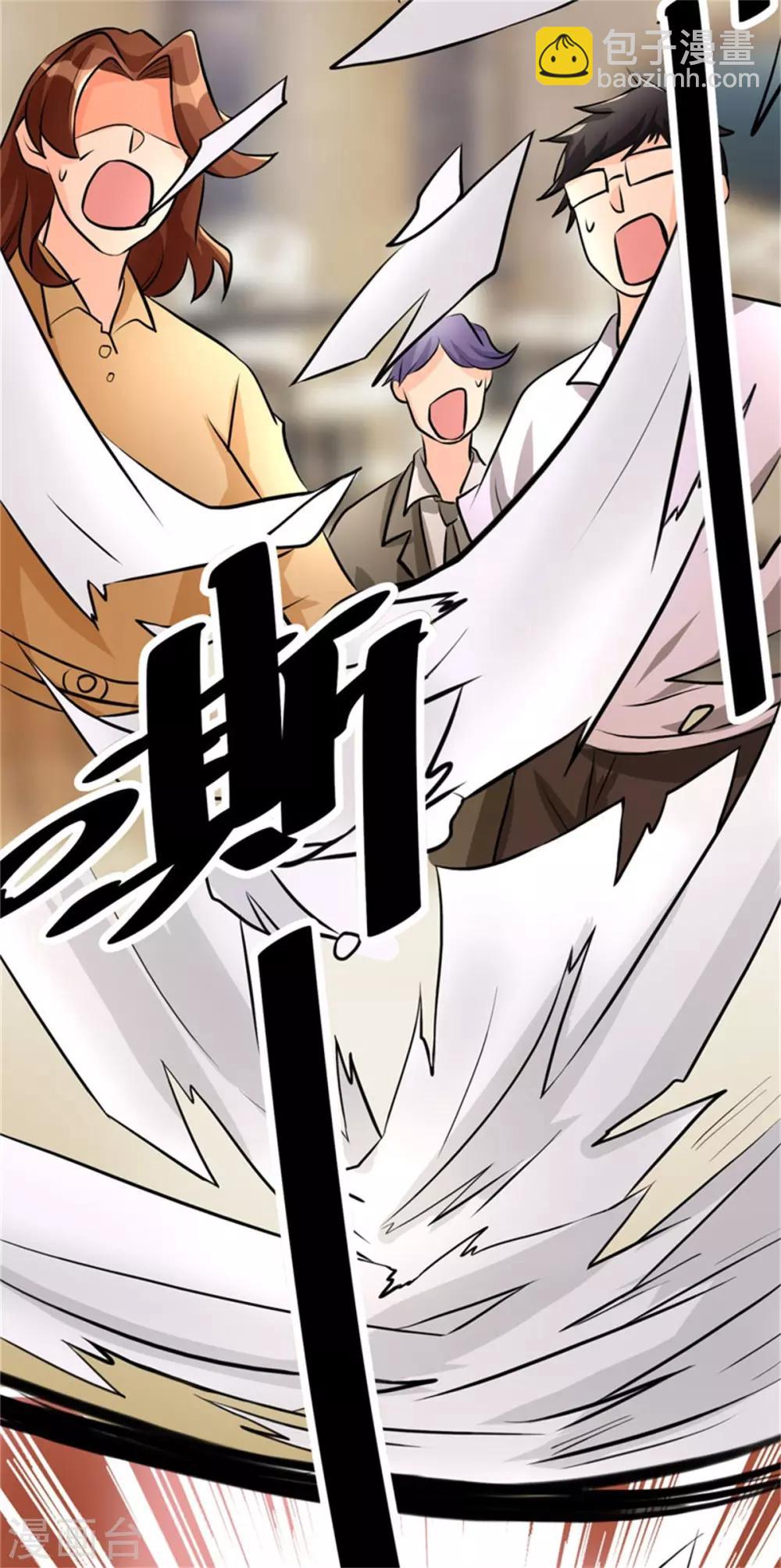 第9话 强势逆袭攻略美娇娘-第10话