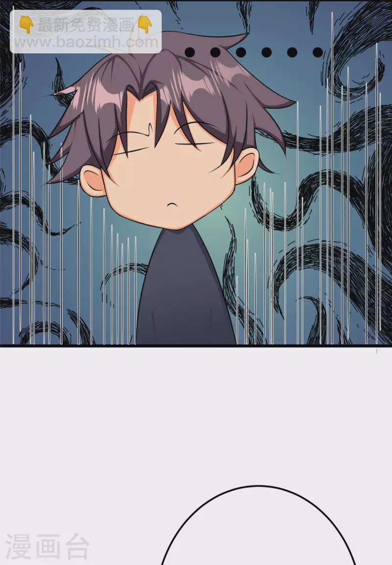 第91话 五亿写字楼到账-第92话