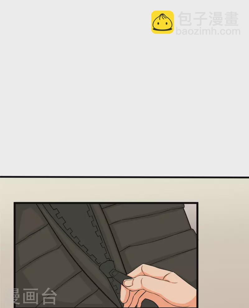 第91话 五亿写字楼到账-第92话