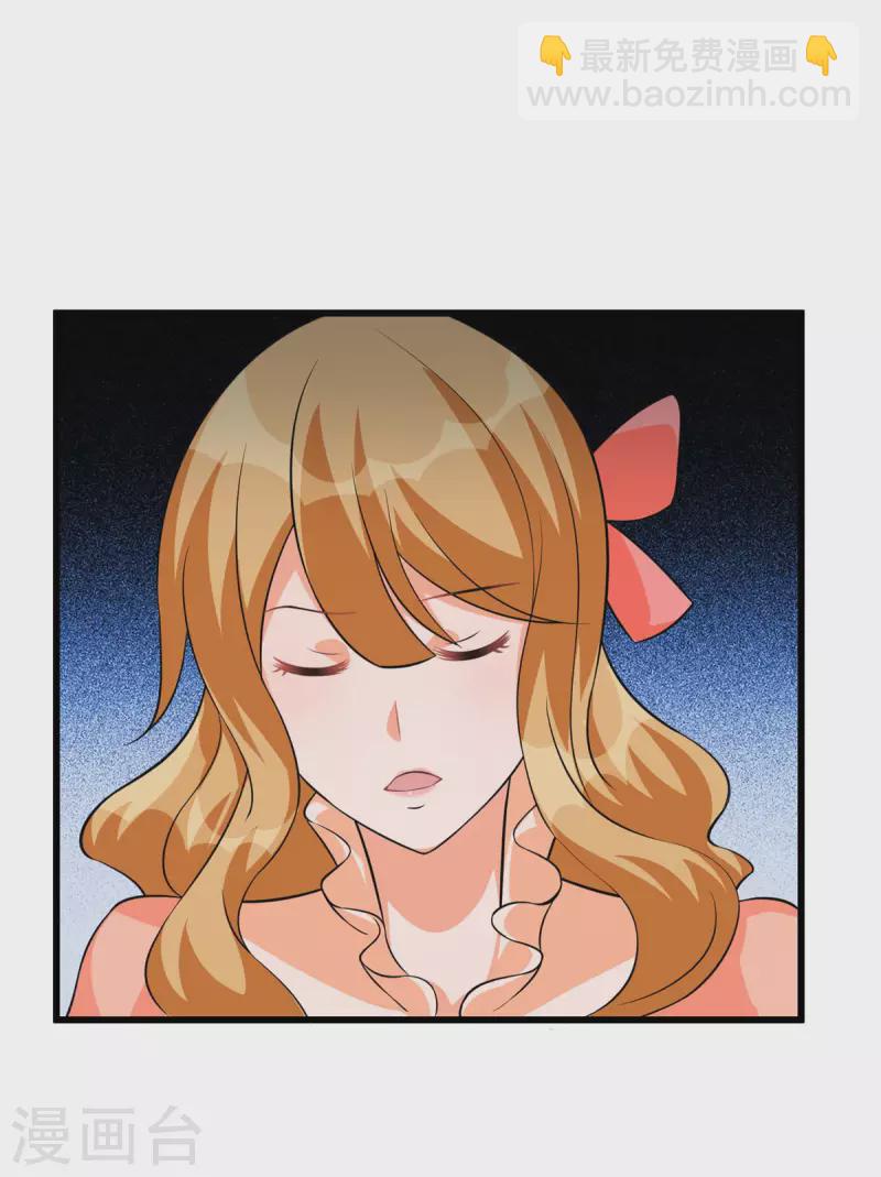 第93话 李凡的婚后生活-第94话