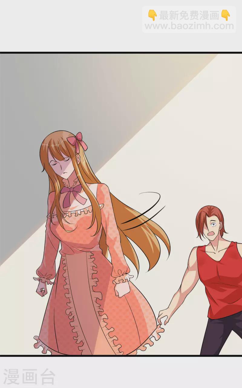 第93话 李凡的婚后生活-第94话