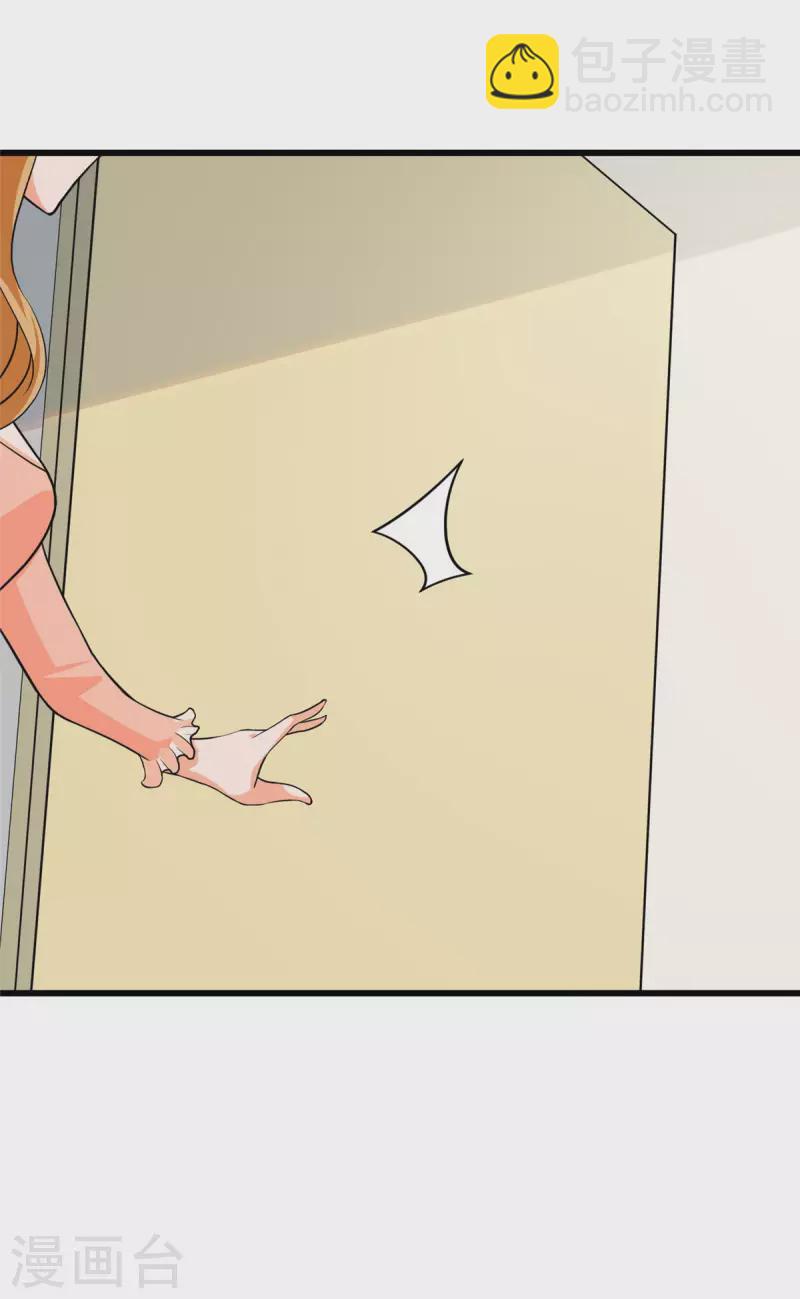 第93话 李凡的婚后生活-第94话