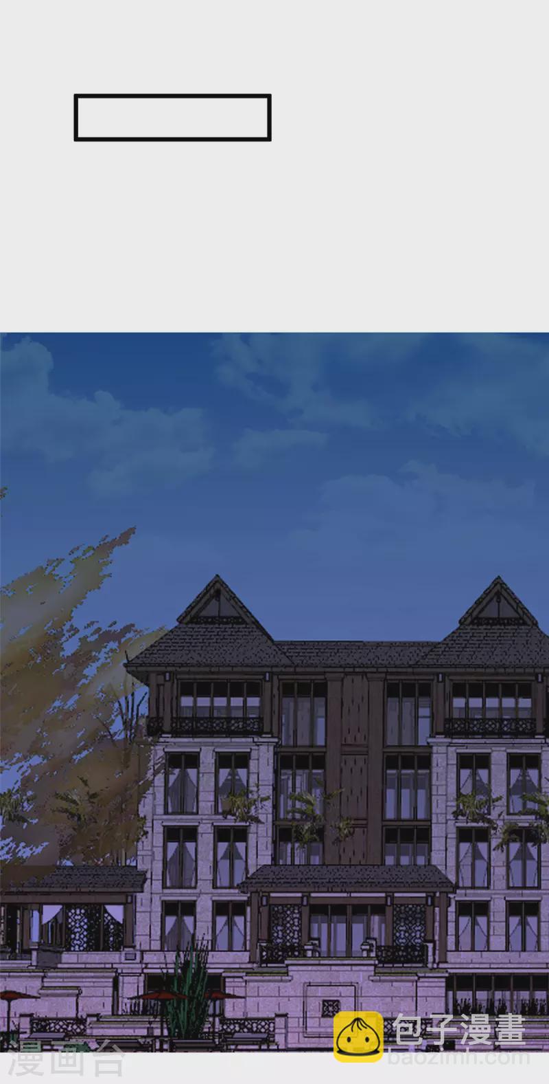 第95话 月儿的补偿-第96话