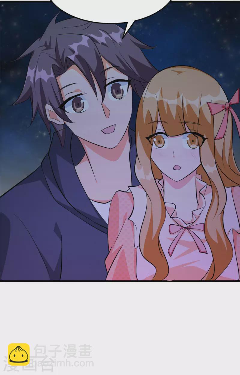 第95话 月儿的补偿-第96话