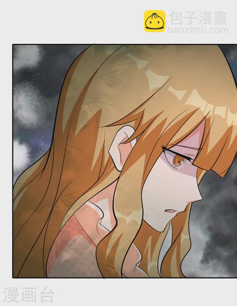 第95话 月儿的补偿-第96话