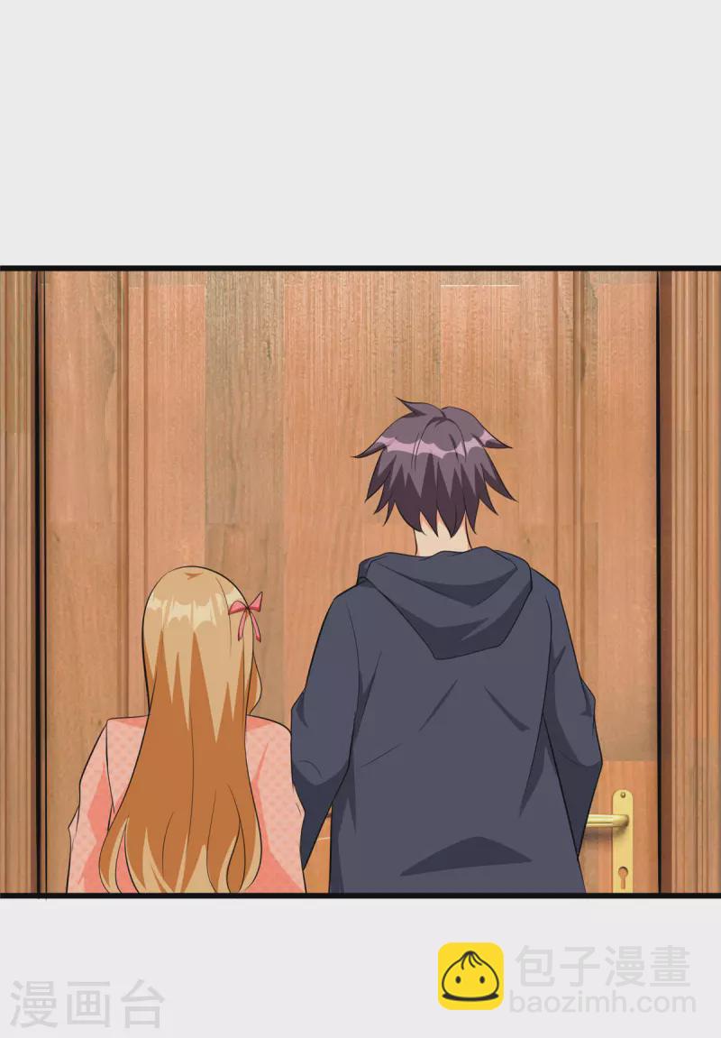 第95话 月儿的补偿-第96话