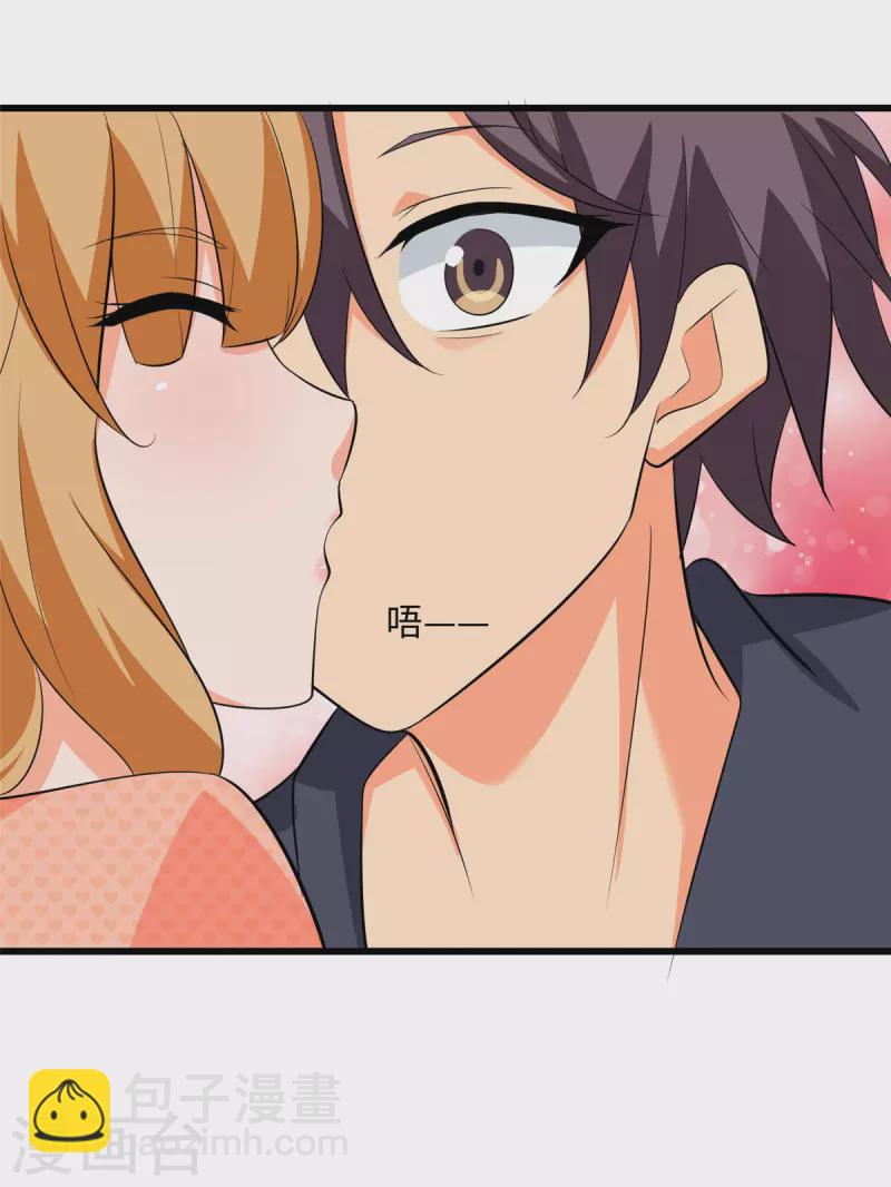 第95话 月儿的补偿-第96话