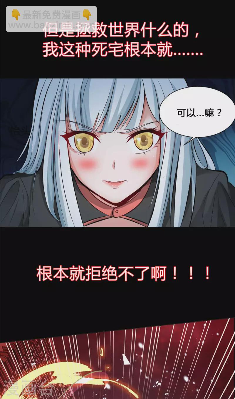 第95话 月儿的补偿-第96话