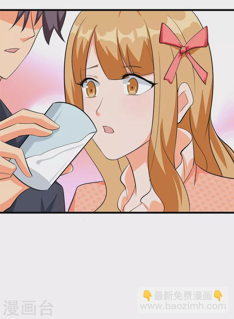 第95话 月儿的补偿-第96话