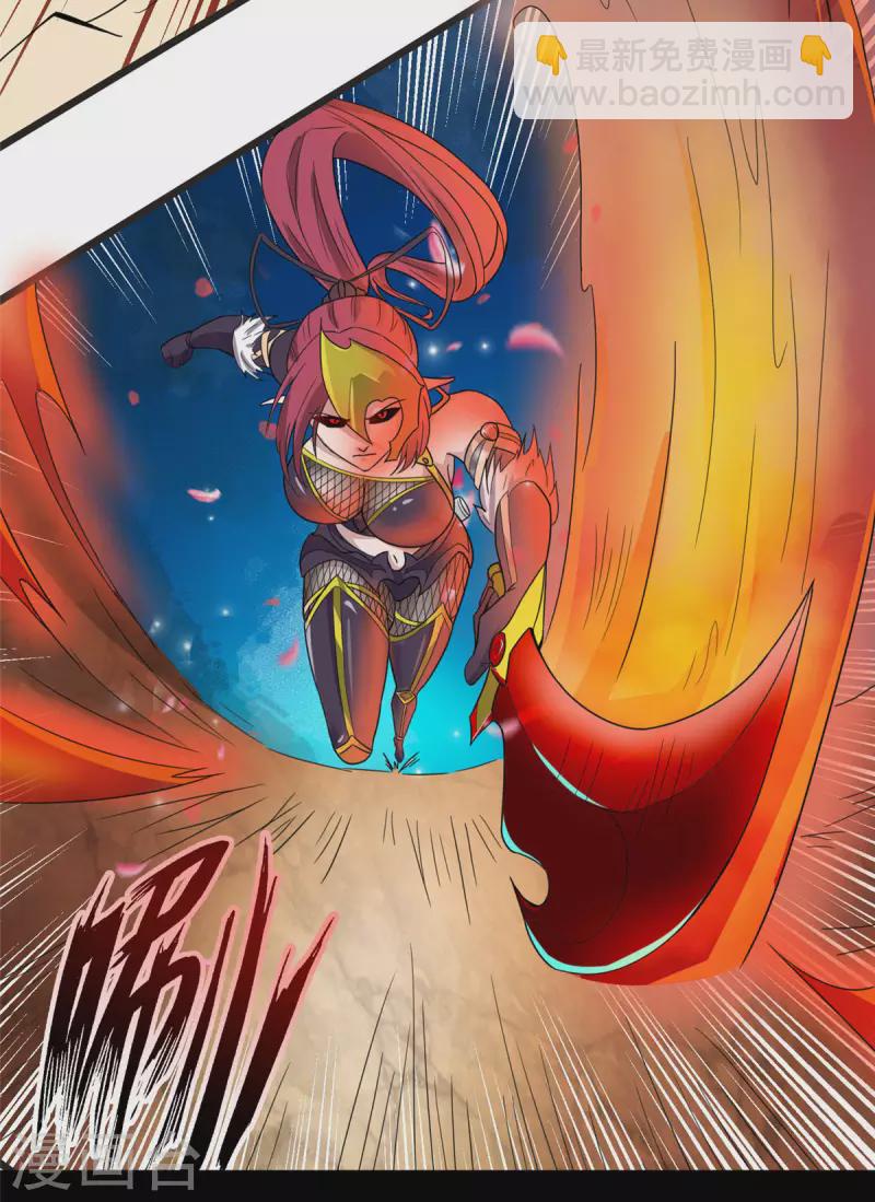 第95话 月儿的补偿-第96话