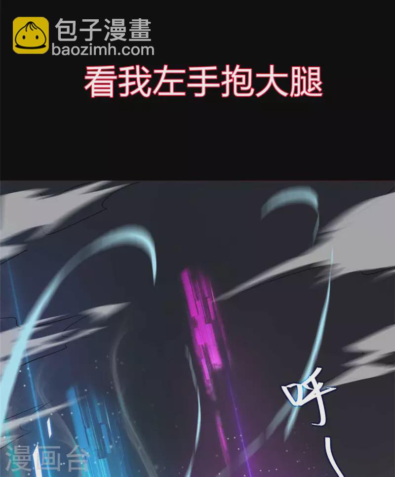 第95话 月儿的补偿-第96话