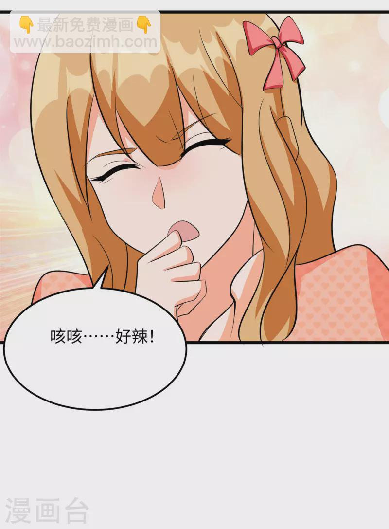 第95话 月儿的补偿-第96话